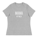 Women's Relaxed T-Shirt "MAMA MIA"