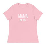 Women's Relaxed T-Shirt "MAMA MIA"